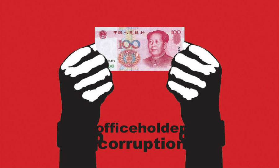 反腐風暴下，企業(yè)家如何重構(gòu)與政府（官員）關系？七點建議
